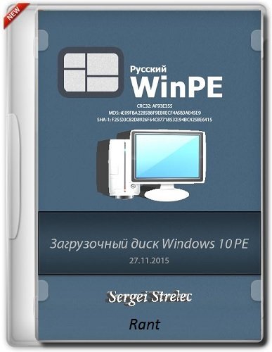 winpe download